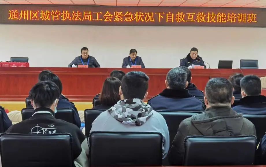 ​新时代文明实践│通州区红十字会开展应急救护知识培训“五进”活动