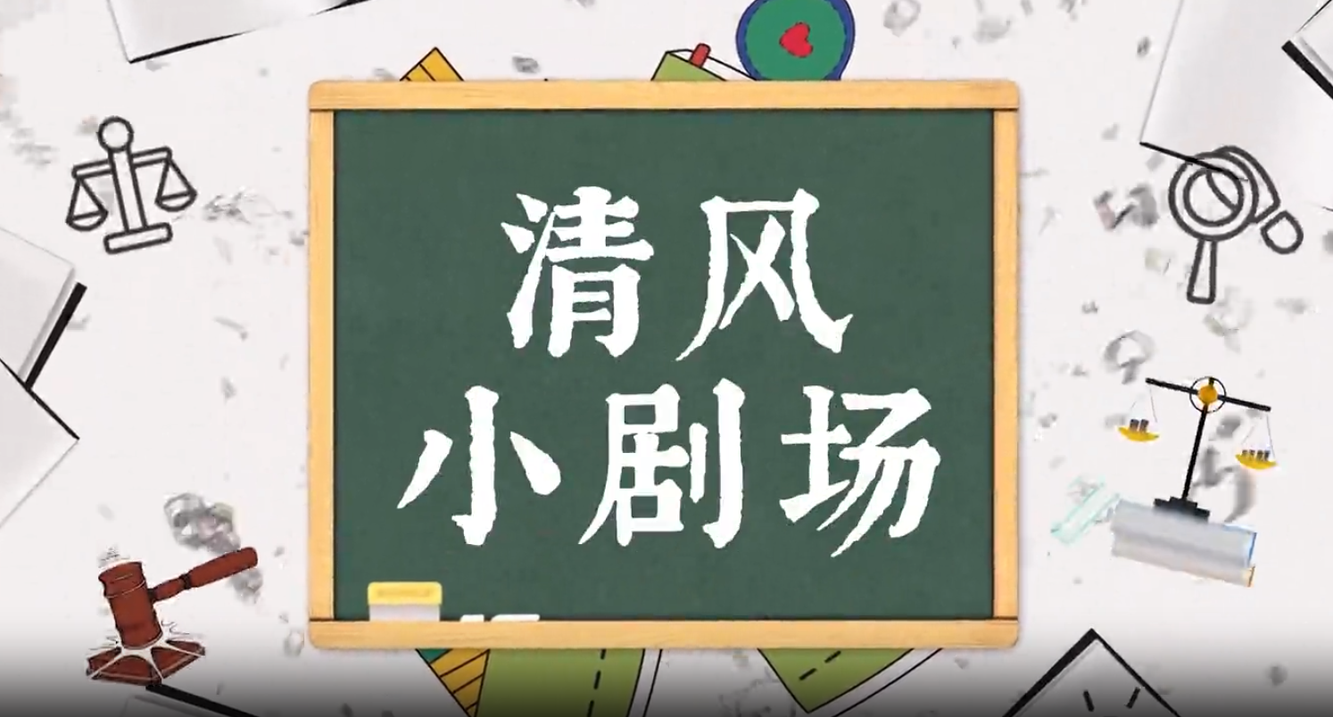 民间借贷不是违纪的挡箭牌
