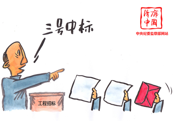 慧眼