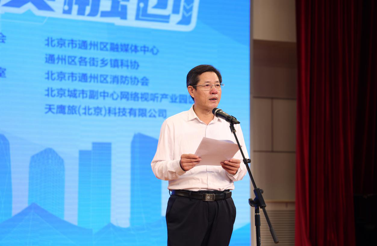 绿智运河 高质融创—2026年通州区全国...
